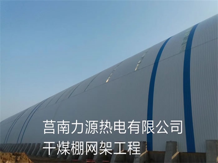 福安网架钢结构工程有限公司